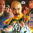 南少林三十六房