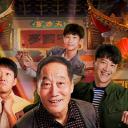 我的爷爷叫建国