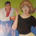 青春夫婦物語 恋子の毎日