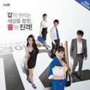 无理的英爱小姐 第12季