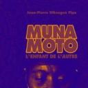 别人的孩子.海报