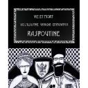 魔僧生与死.海报