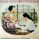 七色花