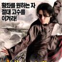 大英雄 小男人.海报