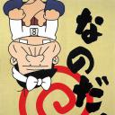 ReReRe的天才傻鹏