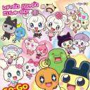 拓麻歌子 第四季