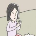 与猫同住的恩田家