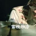 牧野村 千年物语剧照