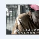 教宗的洗手间剧照