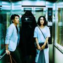 最后的诗句剧照