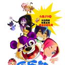 乐乐熊奇幻追踪剧照