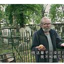 我的性功能障碍史剧照