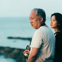 那个我最亲爱的陌生人剧照