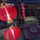 袁天罡之夺命天敌剧照