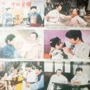 少林英雄之方世玉洪熙官剧照