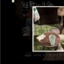 短暂的生命剧照