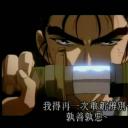 浪客剑心：给维新志士的镇魂歌剧照