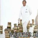 再生边缘人剧照