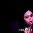 狮子山下：大黑鼠剧照