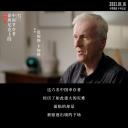 六人-泰坦尼克上的中国幸存者剧照