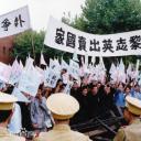 英雄地之小刀会剧照