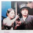 阿龙浴血记剧照