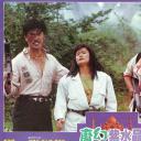 魔幻紫水晶剧照