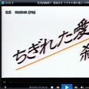 死灵的陷阱3：爱的杀手剧照