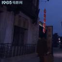 精武真英雄剧照