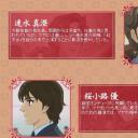 玻璃假面：有着千张面孔的少女