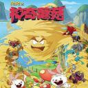 兔兔之神奇蘑菇