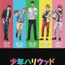 少年好莱坞 第二季