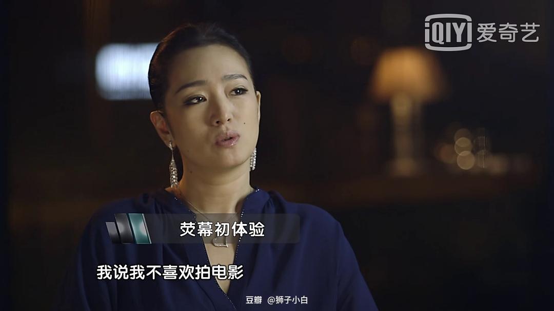 哪位女演员的演技和气质让你久久不能忘？的图片-看了一集往期的杨澜访谈录，采访巩俐的，开头让我蛮诧异的，因为演第一部电影《红高粱》前，她说自己不喜欢电影，因为她喜欢的是话剧。但是之后的20多年，她还是把电影做的很好，这种好已经远远不是为她自己带来名利这么一丁点的贡献了。<br>        从巩俐的谈吐就能看出她是一个有内涵...