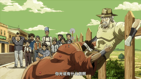 影视作品中的尴尬名场面的图片-动画片可以吗？《JOJO的奇妙冒险 星尘斗士 埃及篇》阿布德尔，人格高尚的男人