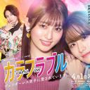 无性别男孩热恋中