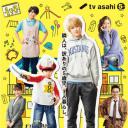 小太郎一个人生活