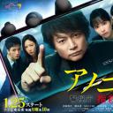 匿名者 警视厅“键盘杀人”对策室