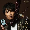 果然是掉链子刑警