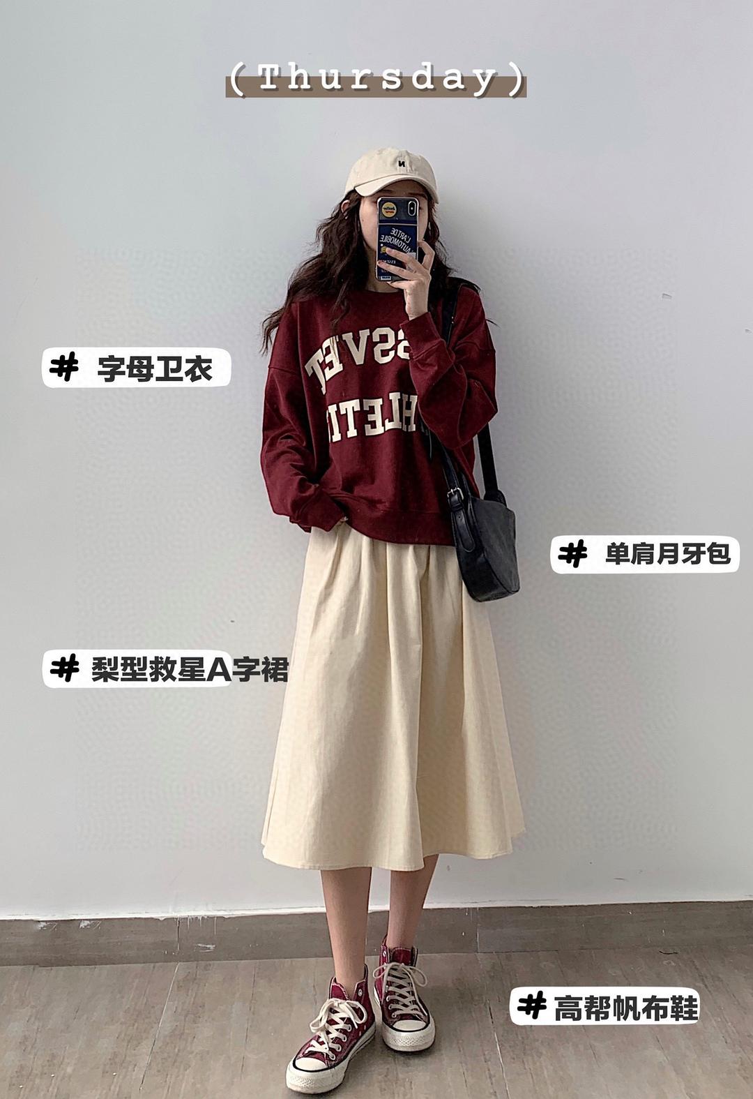 服装搭配指南的图片-适合学生党上班族的显瘦搭配(平价)<br>1.宽松卫衣+A字裙<br><br>宽松又不闲肥硕的卫衣可以遮住粗胳膊，深红色又显白显气色，配上A字裙，可以遮住大粗腿，露出最细的脚踝，简单又潮流。<br><br>2.黑色小西装+牛仔短裤