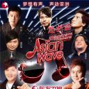 声动亚洲