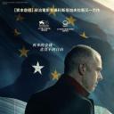 房间里的成年人