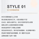 夏天的季节性快乐时刻