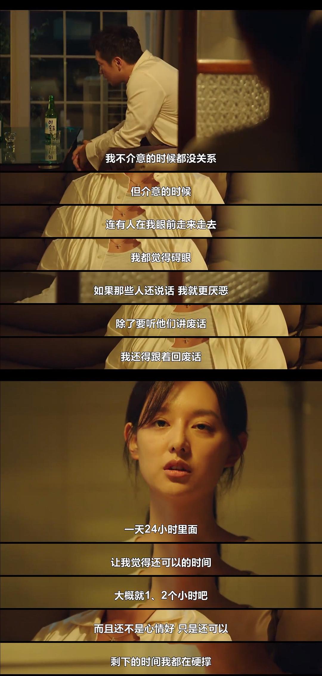 影视作品中很丧的台词的图片