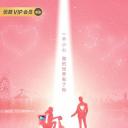 一不小心捡到爱