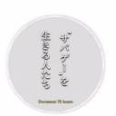 纪实72小时：活在真人cs中的人们.海报