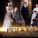 潜伏在黎明之前