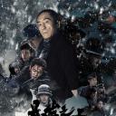 极：《悬崖之上》电影纪录片