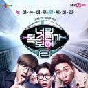 看见你的声音 第二季