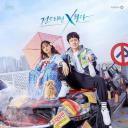 不疯不狂不爱你