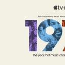 1971：音乐改变世界的一年